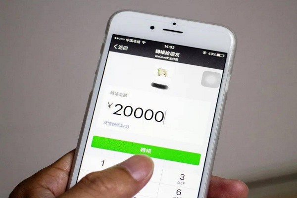 微信怎么注册？