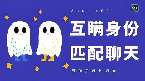 soul卡福袋技巧？